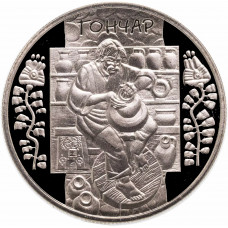 Украина 5 гривен 2010 год Гончар BUNC KM# 604