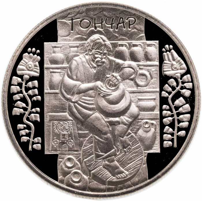 Украина 5 гривен 2010 год Гончар BUNC KM# 604