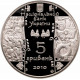 Украина 5 гривен 2010 год Гончар BUNC KM# 604