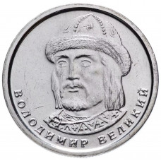 Украина 1 Гривна 2018 год Владимир Великий UNC UC# 5