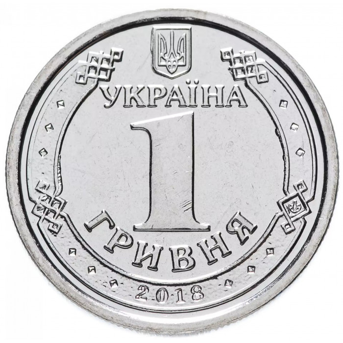 Украина 1 Гривна 2018 год Владимир Великий UNC UC# 5