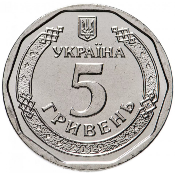 Украина 5 Гривен 2019 год Богдан Хмельницкий UNC UC# 7
