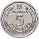 Украина 5 Гривен 2019 год Богдан Хмельницкий UNC UC# 7