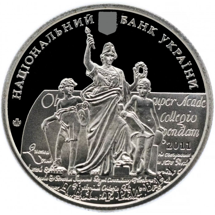 Украина 2 гривны 2011 год 350 лет Львовскому национальному университету им. И. Франко BUNC KM# 612