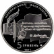 Украина 5 гривен 2011 год 50 лет Национальной премии им. Т. Шевченко BUNC KM# 621