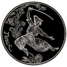 Украина 5 гривен 2011 год Гопак BUNC KM# 627