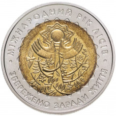 Украина 5 гривен 2011 год Международный год лесов BUNC KM# 638