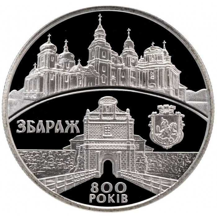 Украина 5 гривен 2011 год 800 лет г. Збараж BUNC KM# 623