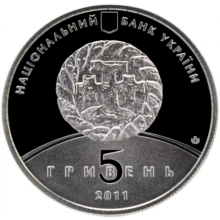 Украина 5 гривен 2011 год 800 лет г. Збараж BUNC KM# 623