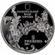 Украина 5 гривен 2011 год Андреевская церковь BUNC KM# 625