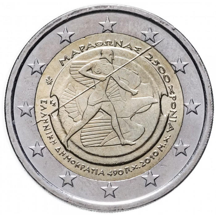 Греция 2 евро 2010 год 2500 лет Марафонской битве UNC KM# 236