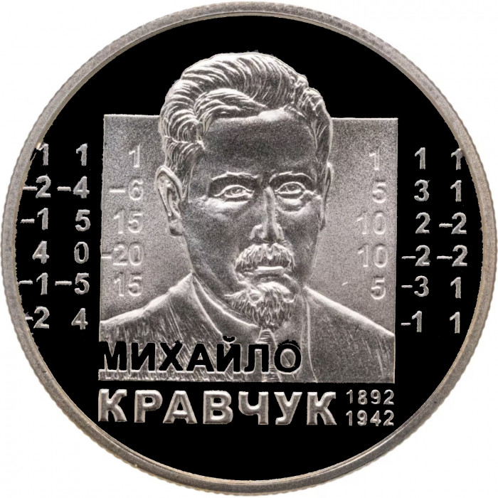 Украина 2 гривны 2012 год Михаил Кравчук BUNC KM# 682