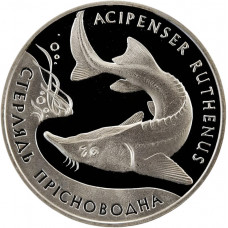 Украина 2 гривны 2012 год Стерлядь пресноводная BUNC KM# 688