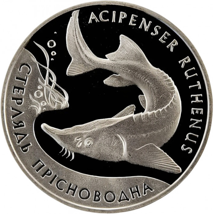 Украина 2 гривны 2012 год Стерлядь пресноводная BUNC KM# 688