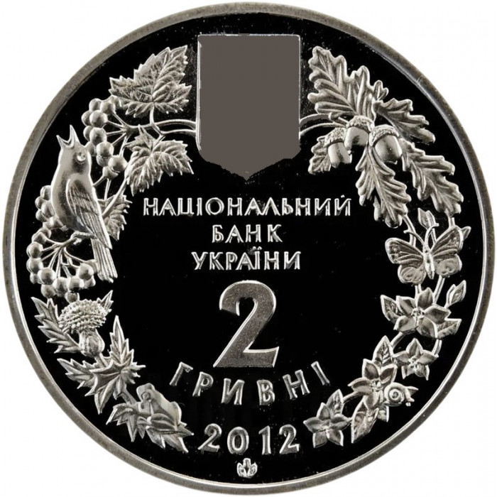 Украина 2 гривны 2012 год Стерлядь пресноводная BUNC KM# 688