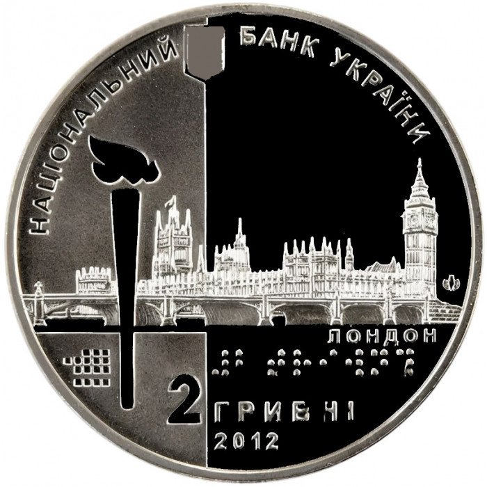 Украина 2 гривны 2012 год XIV Паралимпийские игры, Лондон BUNC KM# 661
