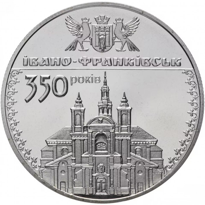 Украина 5 гривен 2012 год 350 лет г. Ивано-Франковск BUNC KM# 659