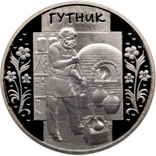 Украина 5 гривен 2012 год Стеклодув (Гутник) BUNC KM# 670