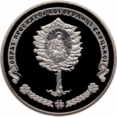 Украина 5 гривен 2012 год Елецкий Свято-Успенский монастырь BUNC KM# 678