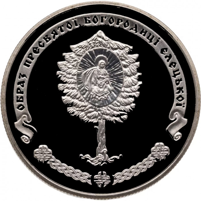 Украина 5 гривен 2012 год Елецкий Свято-Успенский монастырь BUNC KM# 678