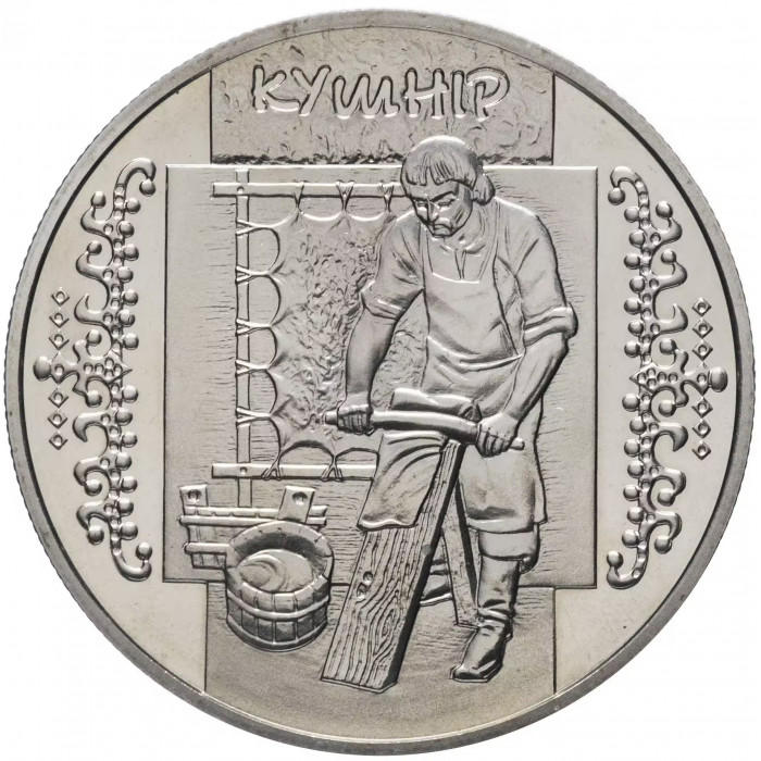 Украина 5 гривен 2012 год Скорняк (Кушнир) BUNC KM# 660