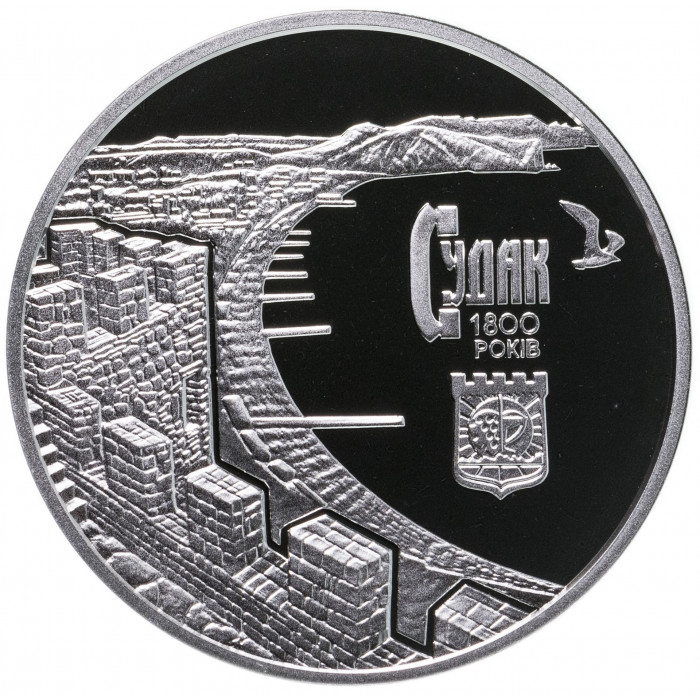 Украина 5 гривен 2012 год 1800 лет г. Судак BUNC KM# 681
