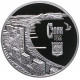 Украина 5 гривен 2012 год 1800 лет г. Судак BUNC KM# 681