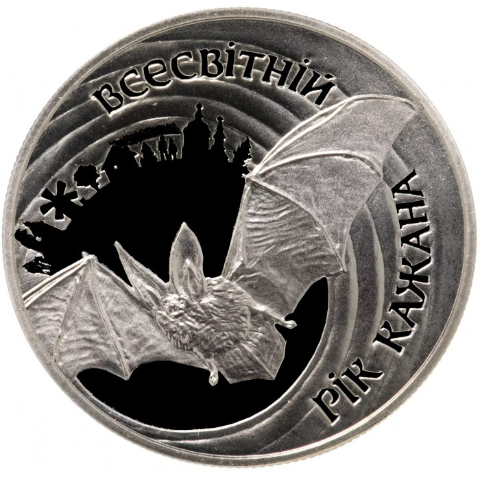 Украина 5 гривен 2012 год Всемирный год летучей мыши BUNC KM# 686
