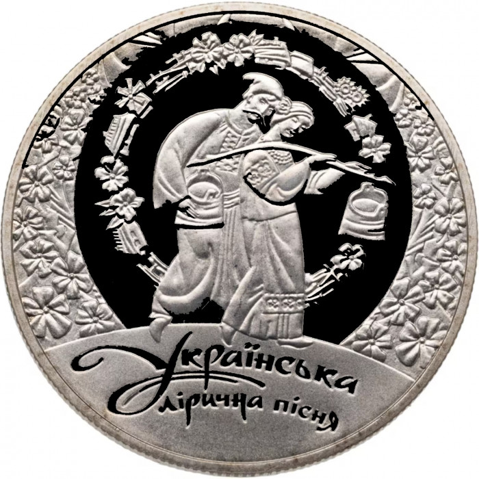 Украина 5 гривен 2012 год Украинская лирическая песня BUNC KM# 684