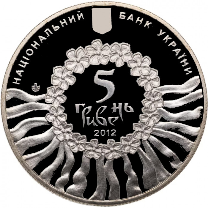 Украина 5 гривен 2012 год Украинская лирическая песня BUNC KM# 684