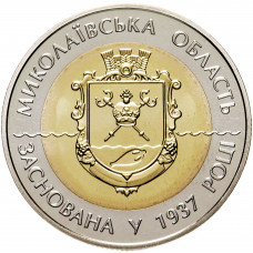 Украина 5 гривен 2012 год 75 лет Николаевской области BUNC KM# 691