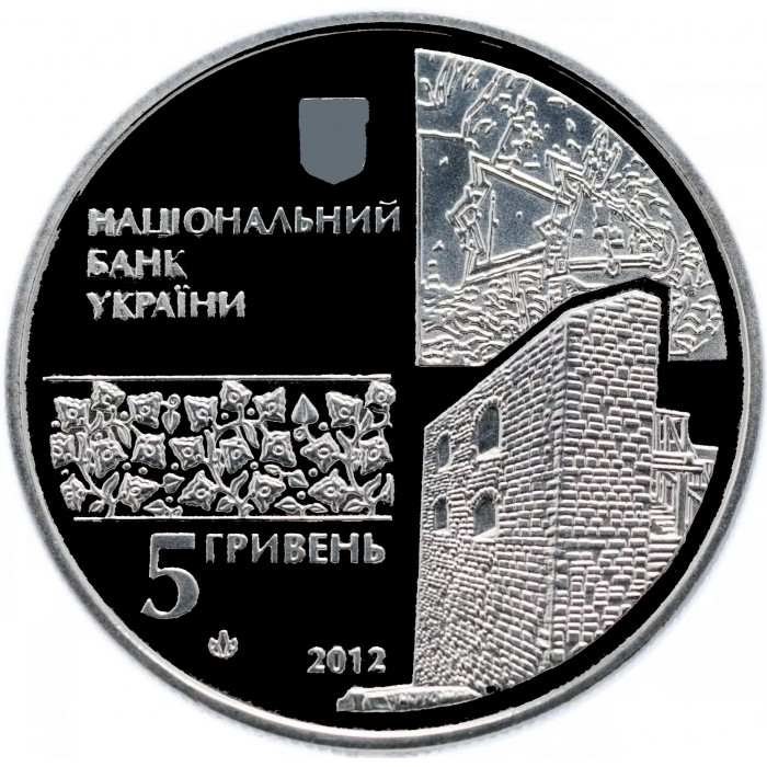 Украина 5 гривен 2012 год 500 лет г. Чигирин BUNC KM# 683