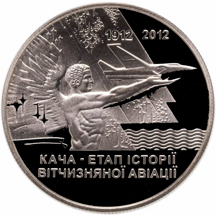 Украина 5 гривен 2012 год Кача - этап истории отечественной авиации BUNC KM# 685