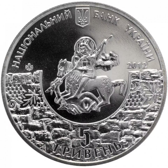Украина 5 гривен 2012 год 1800 лет г. Судак BUNC KM# 681