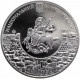 Украина 5 гривен 2012 год 1800 лет г. Судак BUNC KM# 681