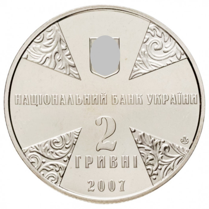 Украина 2 гривны 2007 год Иван Огиенко UNC KM# 440