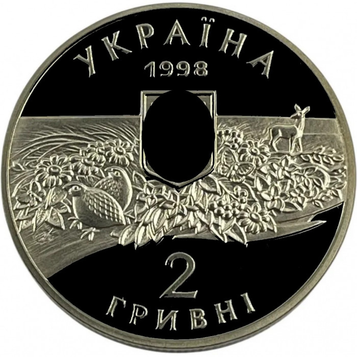 Украина 2 гривны 1998 год KM# 49 100 лет заповеднику Аскания-Нова