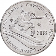 Приднестровье 1 рубль 2017 год UNC UC# 100 ПМР XXIII Зимние Олимпийские игры, Пхёнчхан 2018 - сноуборд
