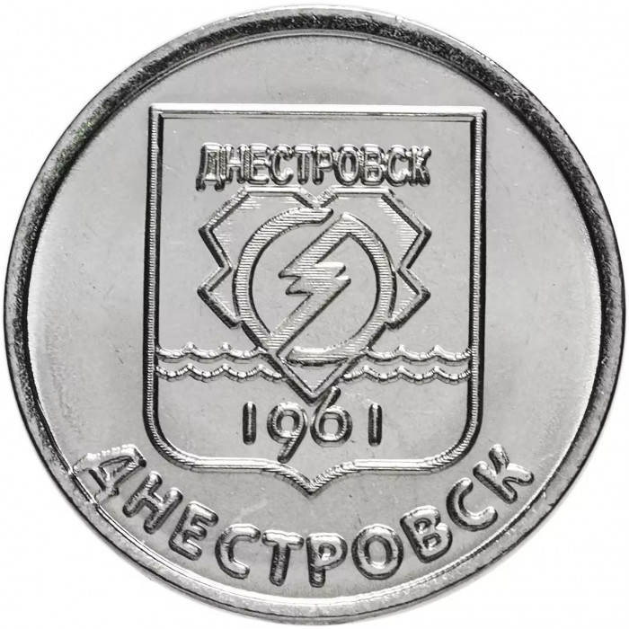 Приднестровье 1 рубль 2017 год Гербы городов - Днестровск UNC UC# 139