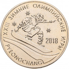 Приднестровье 25 рублей 2017 год UNC UC# 162 ПМР XXIII зимние Олимпийские игры, Пхёнчхан 2018 - сноуборд