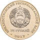 Приднестровье 25 рублей 2017 год UNC UC# 162 ПМР XXIII зимние Олимпийские игры, Пхёнчхан 2018 - сноуборд