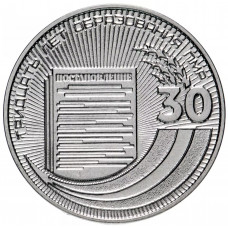 Приднестровье 25 рублей 2020 год 30 лет образования ПМР UNC UC# 255