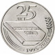Приднестровье 25 рублей 2020 год UNC UC# 280 ПМР 25 лет Конституции ПМР