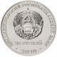 Приднестровье 25 рублей 2020 год UNC UC# 280 ПМР 25 лет Конституции ПМР