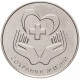 Приднестровье 25 рублей 2021 год Сохраняя жизни UNC UC# 292