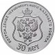 Приднестровье 25 рублей 2021 год 30 лет возрождению Черноморского казачьего войска UNC UC# 317