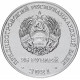 Приднестровье 25 рублей 2021 год 30 лет возрождению Черноморского казачьего войска UNC UC# 317