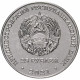 Приднестровье 25 рублей 2021 год 30 лет Верховному Суду UNC UC# 322