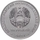 Приднестровье 25 рублей 2021 год 30 лет таможенным органам UNC UC# 403