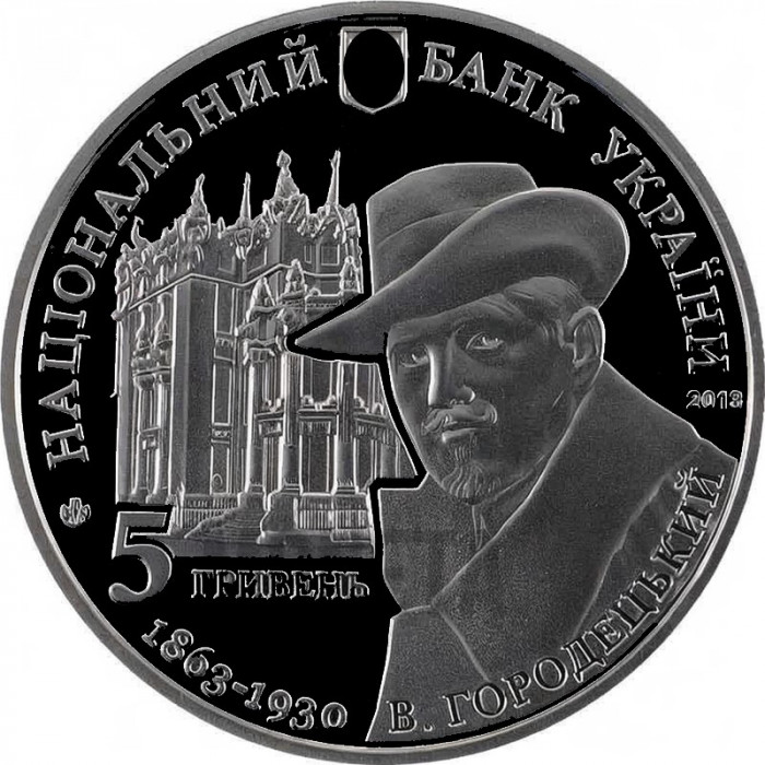 Украина 5 гривен 2013 год Дом с химерами BUNC KM# 700